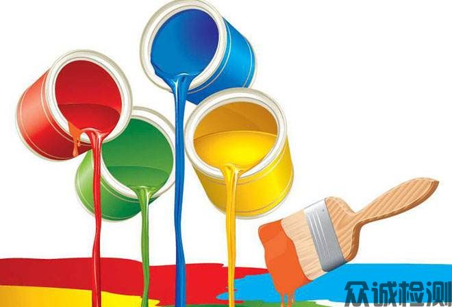 油漆、涂料檢測